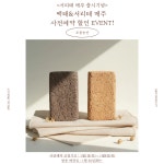 (주)조움컴퍼니 | 조움농산 (농부 최경아) | 작가 피드