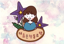 더옳은협동조합 | 작가 피드