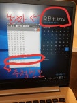 한정식집딸래미 | 스토리  한정식집딸래미