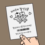 히키쿠키 | 작가 피드