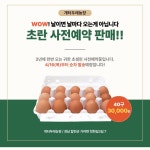 개터두레농장 | 작가 피드