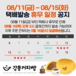 윤스디저트팩토리 | 작가 피드