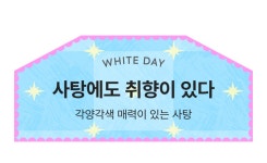아이디어스 디저트 페스티벌 | 아이디어스 아이디어스 디저트 페스티벌