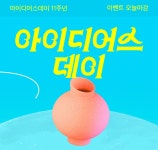 프로덕트조이 | 작가 피드