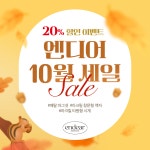 엔디어 디자인 | 작가 피드