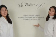 더베러라이프 | 구매후기 더베러라이프