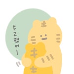 🌈랜선티룸 투티거스 호랑이다과점 | 작가 피드