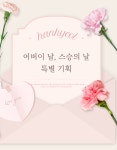 한결맛담 | 작가 피드