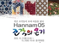 제이제이퀼트 | 작가 피드