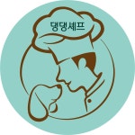 댕댕셰프 | 구매후기 댕댕셰프