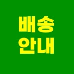 백두대간 이광용사과농장 | 작가 피드
