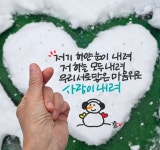 선물하는그녀 율정 | 작가 피드