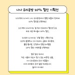 나나 유리공방 | 작가 피드
