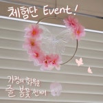 반애［banae］ | 작가 피드 반애［banae］