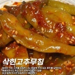 다온정가(밥꽃) | 작가 피드