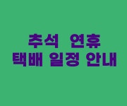 백두대간 이광용사과농장 | 작가 피드