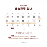 제이키친 | 스토리  제이키친