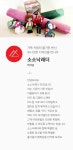 핑크 풀오버 명품녀 | 아이디어스 - 핸드메이드, 수공예, 수제 먹거리 핑크 풀오버 명품녀