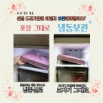 농업회사법인 왔다감 | 작가 피드 농업회사법인 왔다감