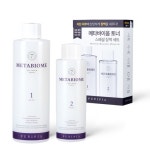 퓨리피아 메타바이옴 세트 | 아이디어스 퓨리피아 메타바이옴 세트