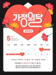 ❤️안전한 제주 새싹보리분말❤️ [원산지:작품정보참조] | 아이디어스 ❤️안전한 제주 새싹보리분말❤️ [원산지:작품정보참조]
