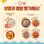 집밥반찬 | 작가 피드 집밥반찬