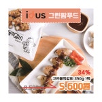 그린팜푸드(미소예찬) | 작가 피드