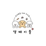 딜라잇미&댕테이블 | 판매중인 작품 딜라잇미&댕테이블