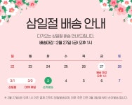 <금과명주 750 선물세트> 전용잔 포함 완벽구성🎁 [원산지:작품정보참조] | 아이디어스 <금과명주 750 선물세트> 전용잔 포함 완벽구성... 