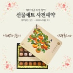 왔다감 (주) 농업회사법인 | 작가 피드