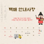 승혜축산 | 작가 피드