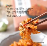 농업회사법인 하늘농가(주) | 피드 농업회사법인 하늘농가(주)