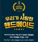 제이앤페리 | 스토리  제이앤페리