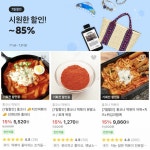 홍코너 떡볶이 | 작가 피드 홍코너 떡볶이