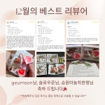 맘스니팅 | 작가 피드