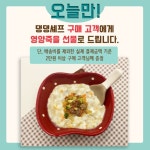 댕댕셰프 | 작가 피드 댕댕셰프
