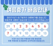 장(Jang)애자 | 장이 jang-i | 작가 피드 장이 jang-i | 작가 피드