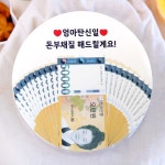 [생일,결혼기념일] 5만원권 돈다발 포토 케이크 | 아이디어스 아이디어스