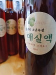 김해수제청 리리하우스(선물포장)항아리8년숙성매실청매실액 | 아이디어스 김해수제청 리리하우스(선물포장)항아리8년숙성매실청매실액