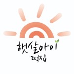 햇살아이영농조합법인 | 작가 피드 햇살아이영농조합법인