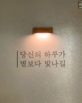 Motion Hang lamp 모션센서 원목 자석 조명 | 아이디어스 Motion Hang lamp 모션센서 원목 자석 조명