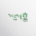 미소담 | 판매중인 작품 미소담