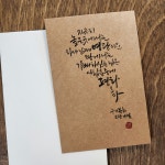 낭이캘리그라피 | 작가 피드