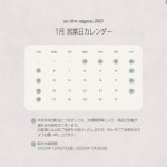 un reve mignon*언레브미뇽 | 작가 피드 un reve mignon*언레브미뇽