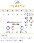 양떼푸드 작가 피드 | 아이디어스