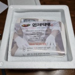 쫀득 쫀득 영양 가득 약식 약밥 | 아이디어스 쫀득 쫀득 영양 가득 약식 약밥