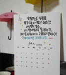 선물하는그녀 율정 | 작가 피드