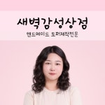 새벽감성상점 | 판매중인 작품 새벽감성상점