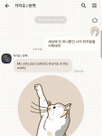 커스텀카톡테마_Play List | 아이디어스 아이디어스