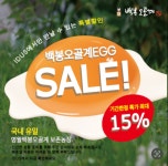 백봉설원(영월백봉오골계농장) | 작가 피드